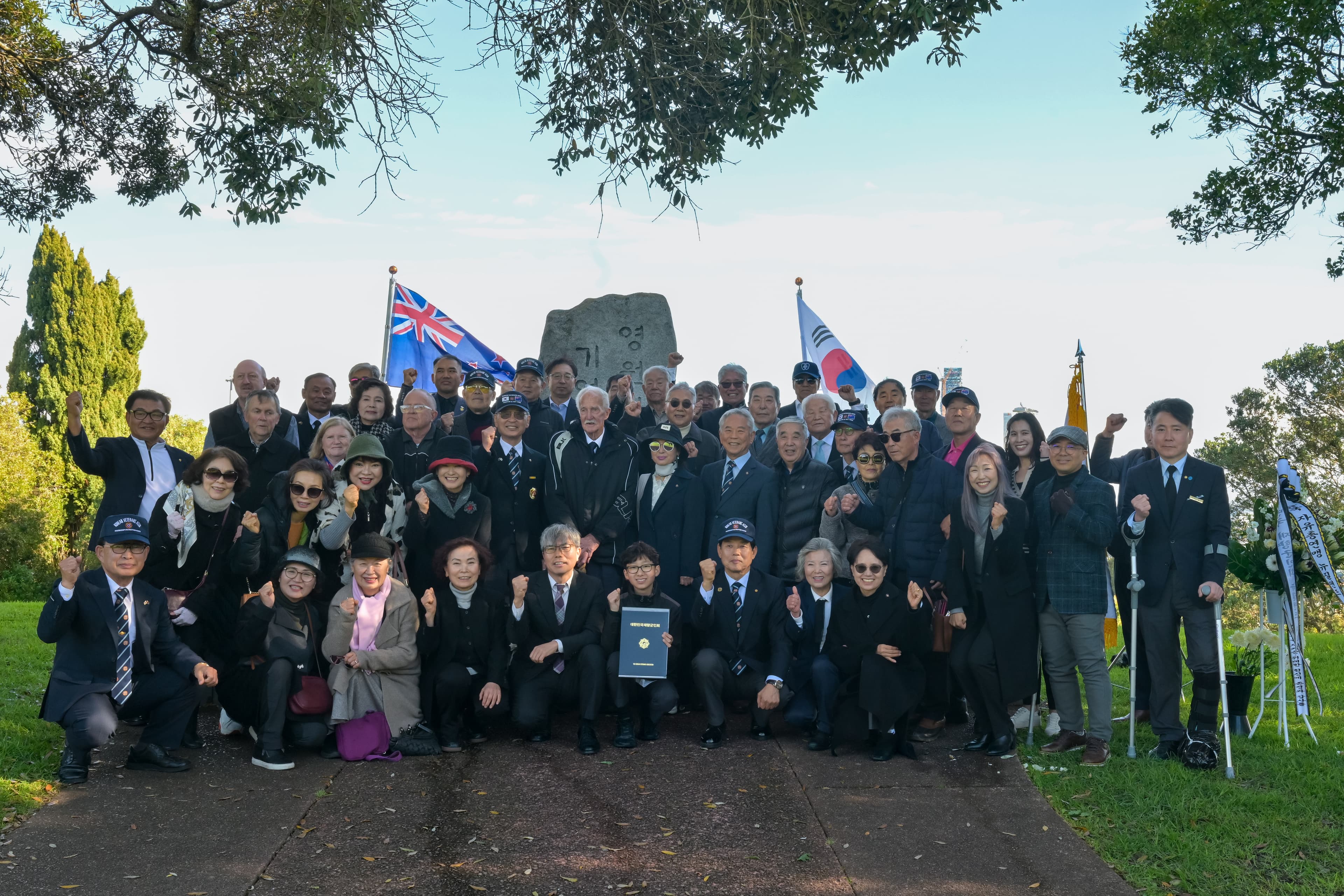 KORVA New Zealand event banner