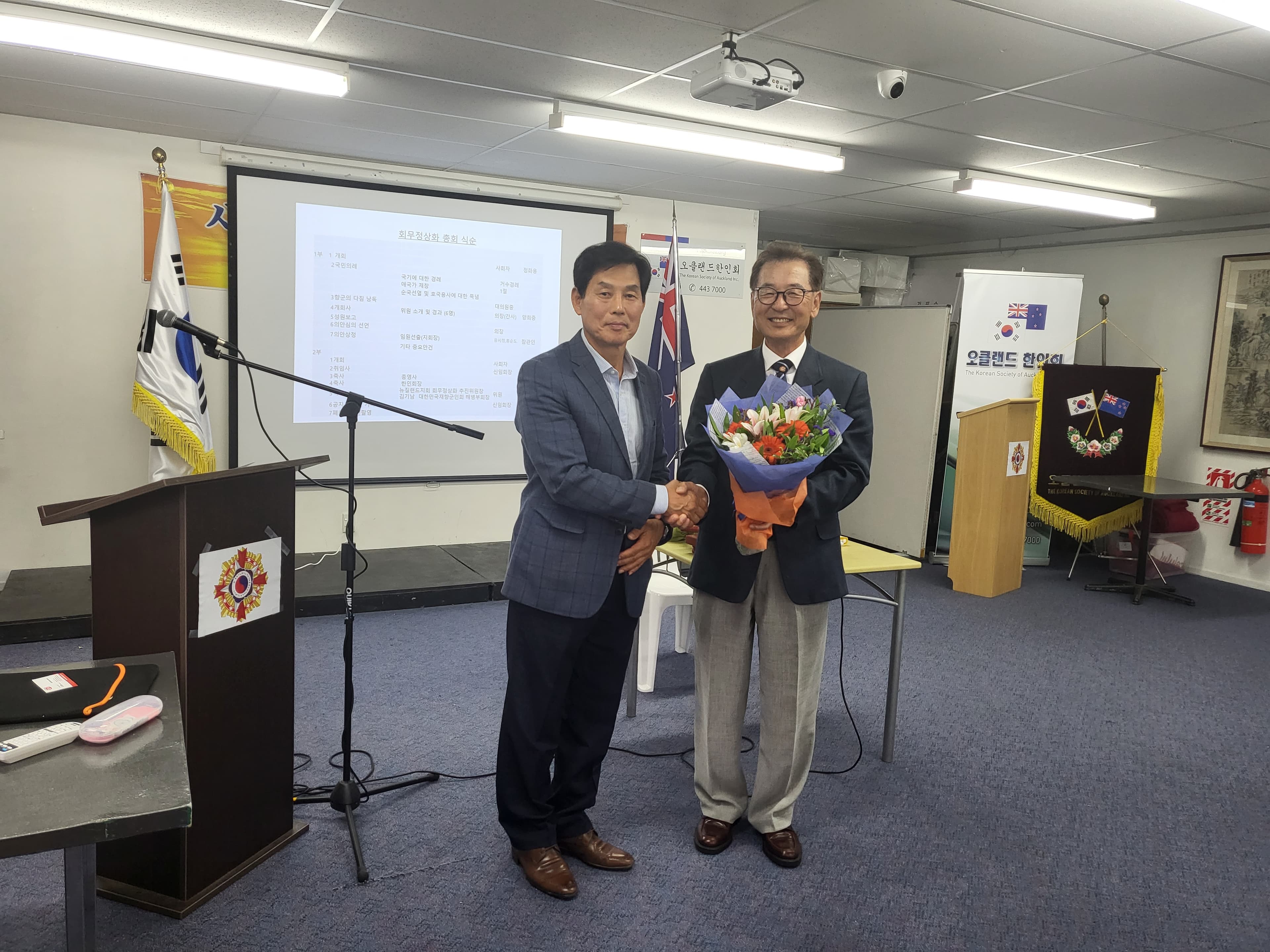 23년도 정상화 총회