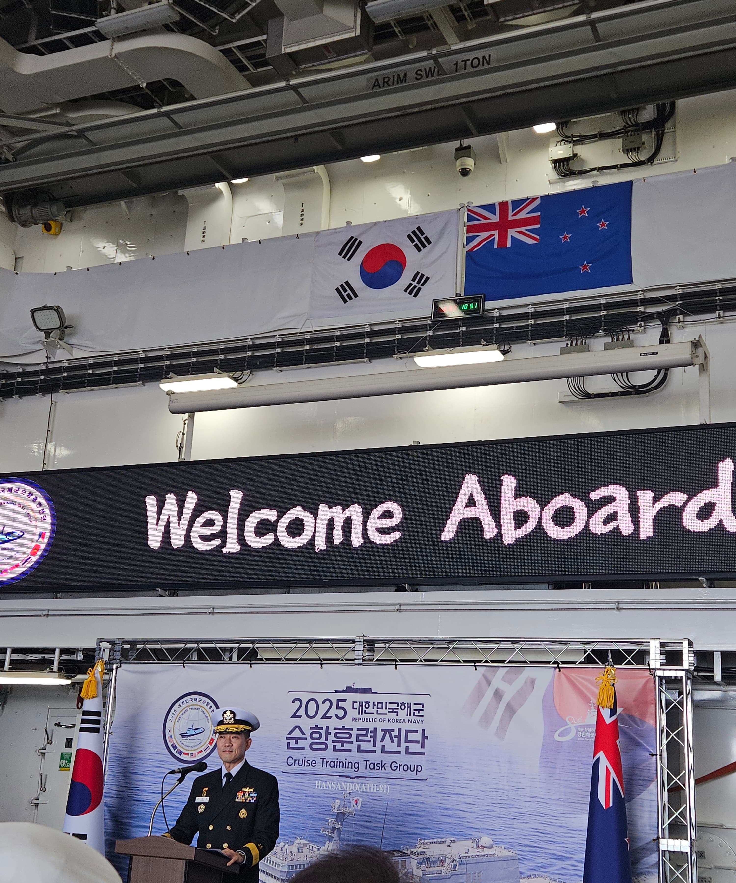 2025해군 순항훈련전단 오클랜드 입항