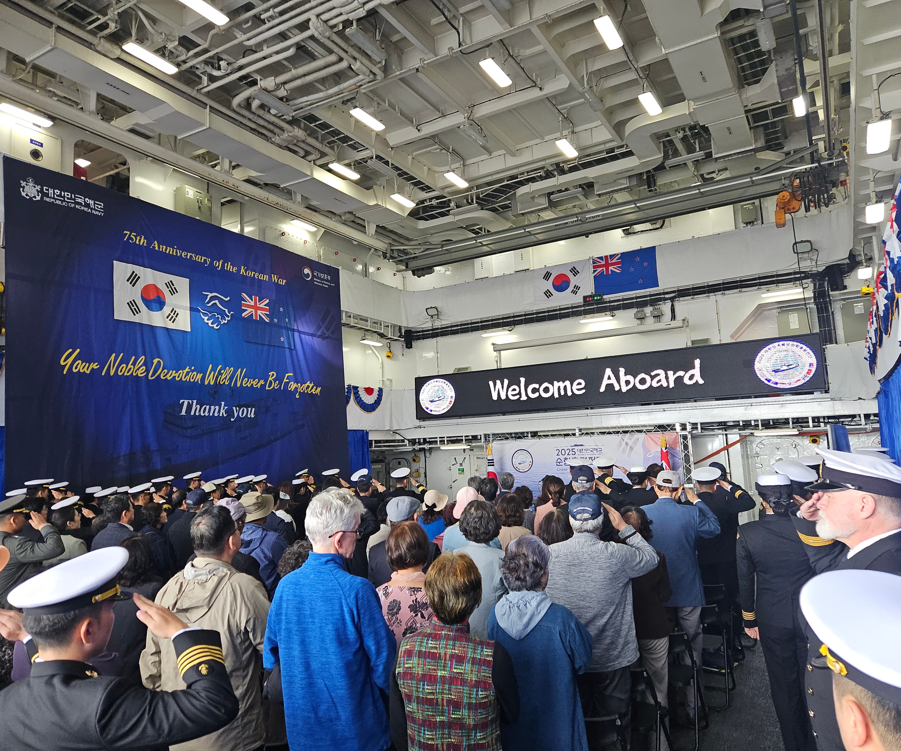 2025해군 순항훈련전단 오클랜드 입항